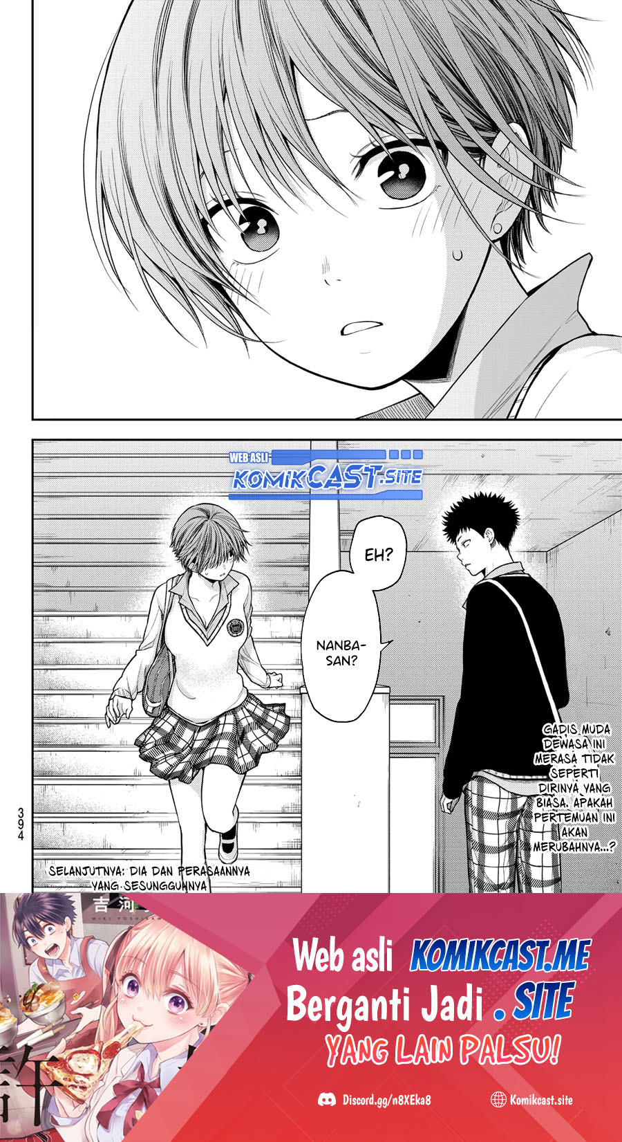 Kuroiwa Medaka ni Watashi no Kawaii ga Tsuujinai Chapter 67 - halaman 7