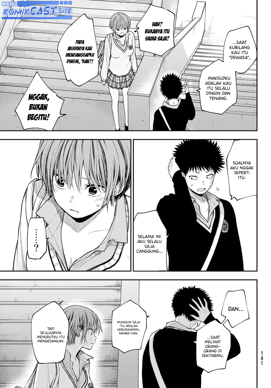 Kuroiwa Medaka ni Watashi no Kawaii ga Tsuujinai Chapter 68 - halaman 12