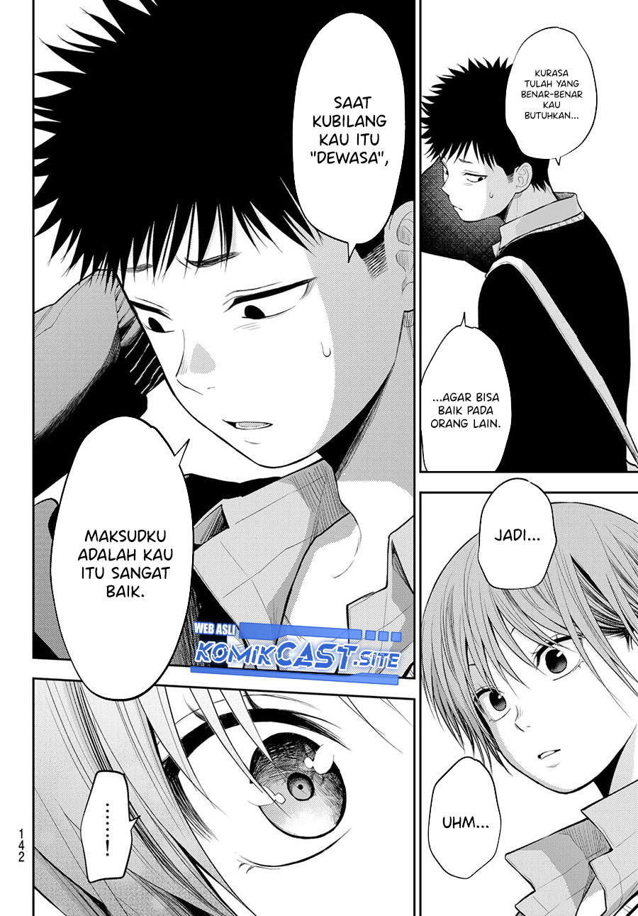 Kuroiwa Medaka ni Watashi no Kawaii ga Tsuujinai Chapter 68 - halaman 13