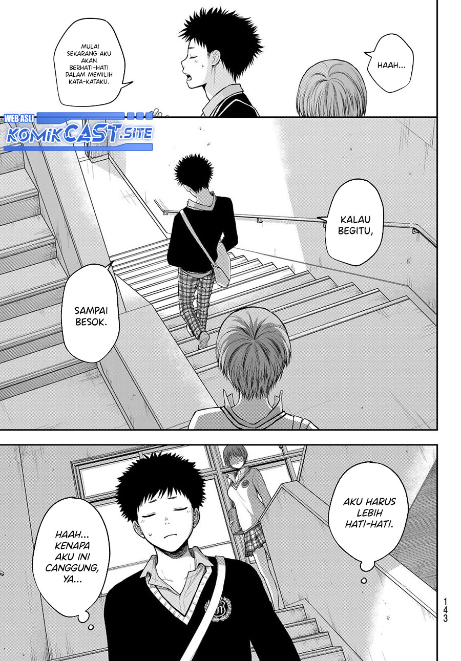 Kuroiwa Medaka ni Watashi no Kawaii ga Tsuujinai Chapter 68 - halaman 14