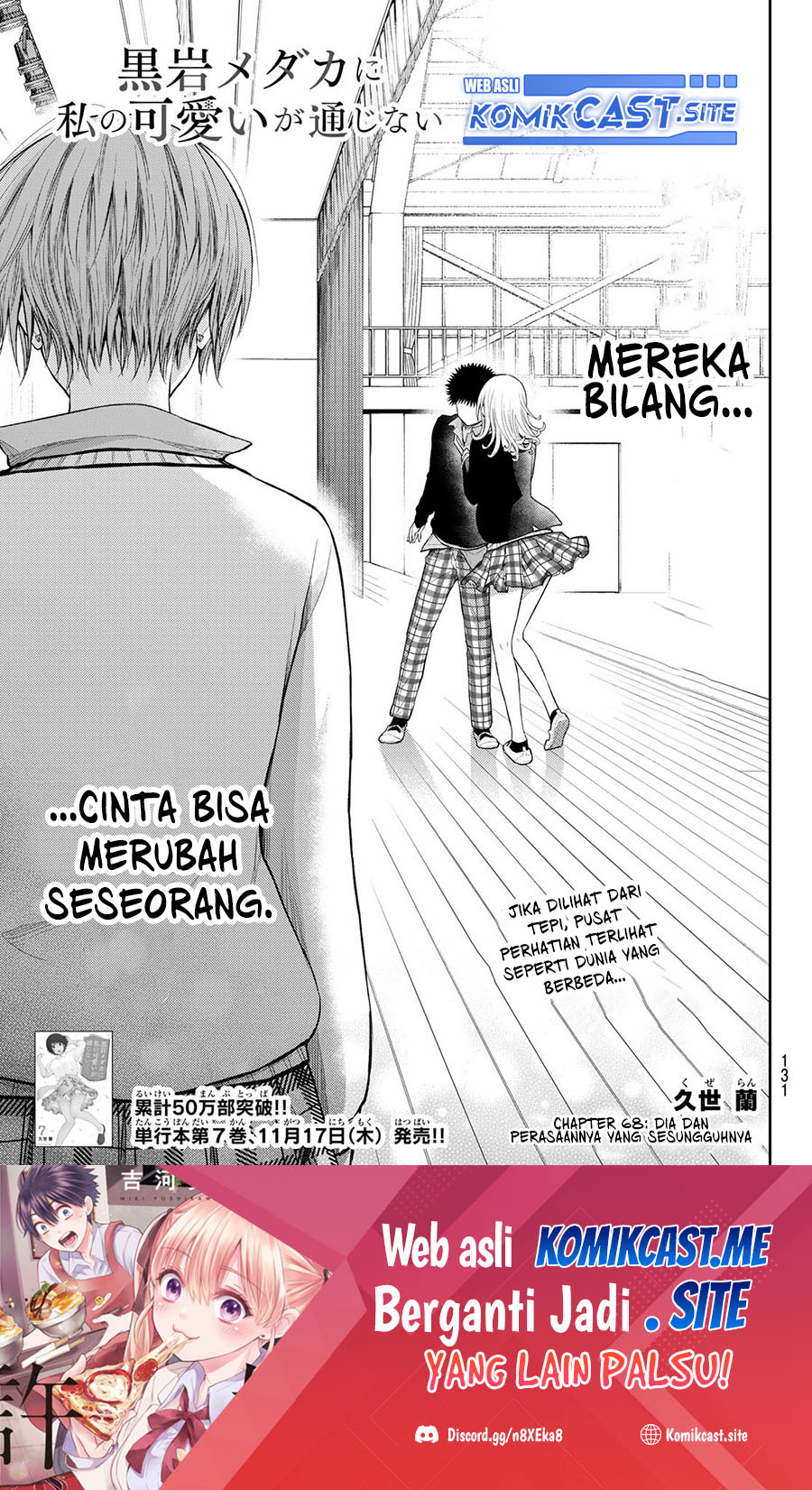 Kuroiwa Medaka ni Watashi no Kawaii ga Tsuujinai Chapter 68 - halaman 2