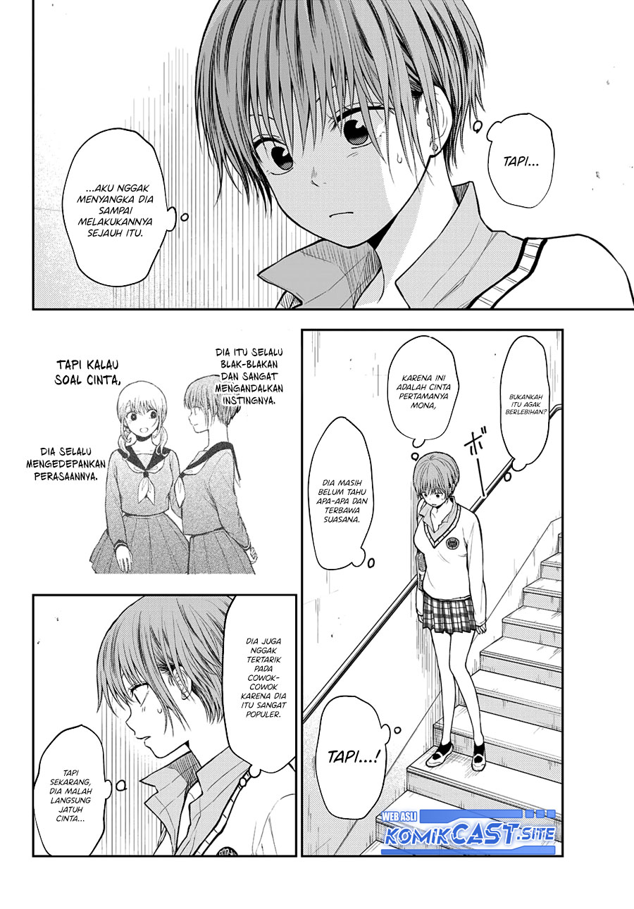 Kuroiwa Medaka ni Watashi no Kawaii ga Tsuujinai Chapter 68 - halaman 3