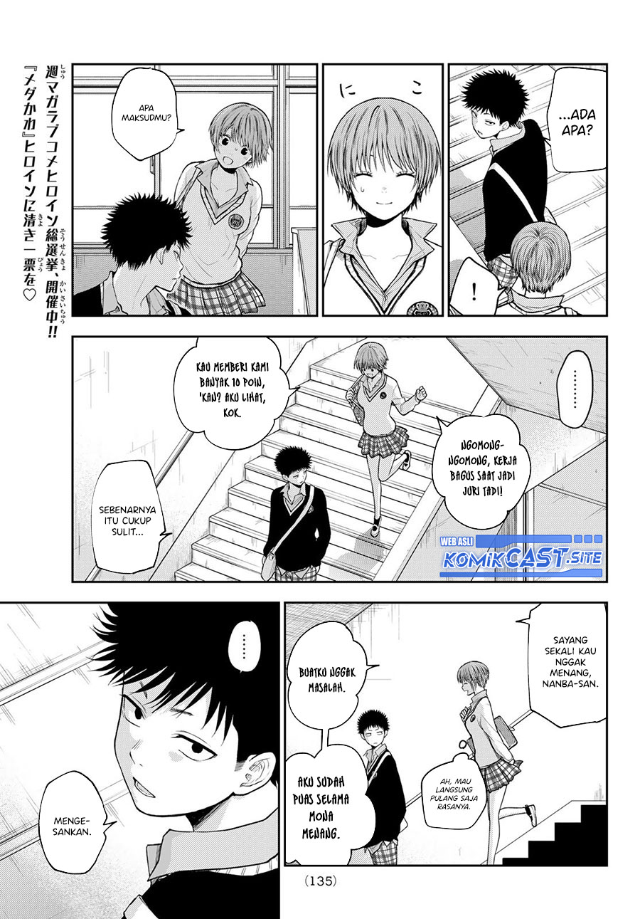 Kuroiwa Medaka ni Watashi no Kawaii ga Tsuujinai Chapter 68 - halaman 6