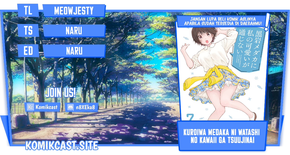 Kuroiwa Medaka ni Watashi no Kawaii ga Tsuujinai Chapter 69 - halaman 1