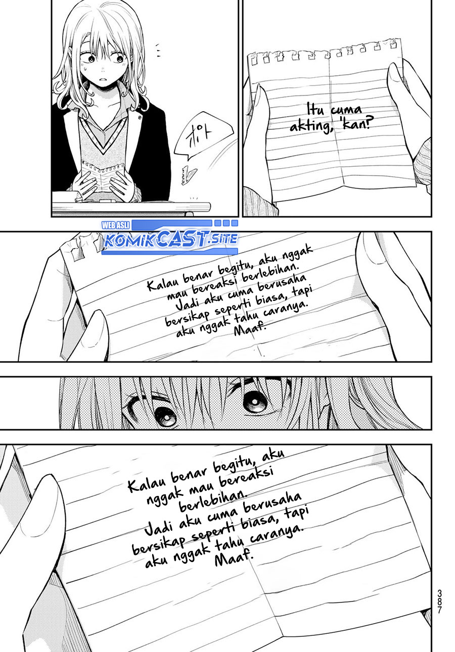 Kuroiwa Medaka ni Watashi no Kawaii ga Tsuujinai Chapter 69 - halaman 12