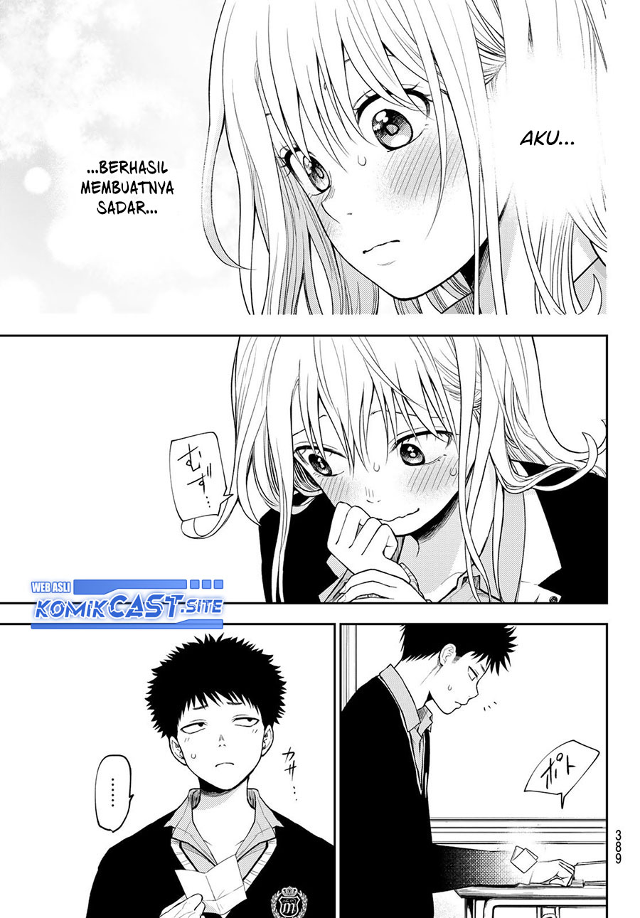 Kuroiwa Medaka ni Watashi no Kawaii ga Tsuujinai Chapter 69 - halaman 14