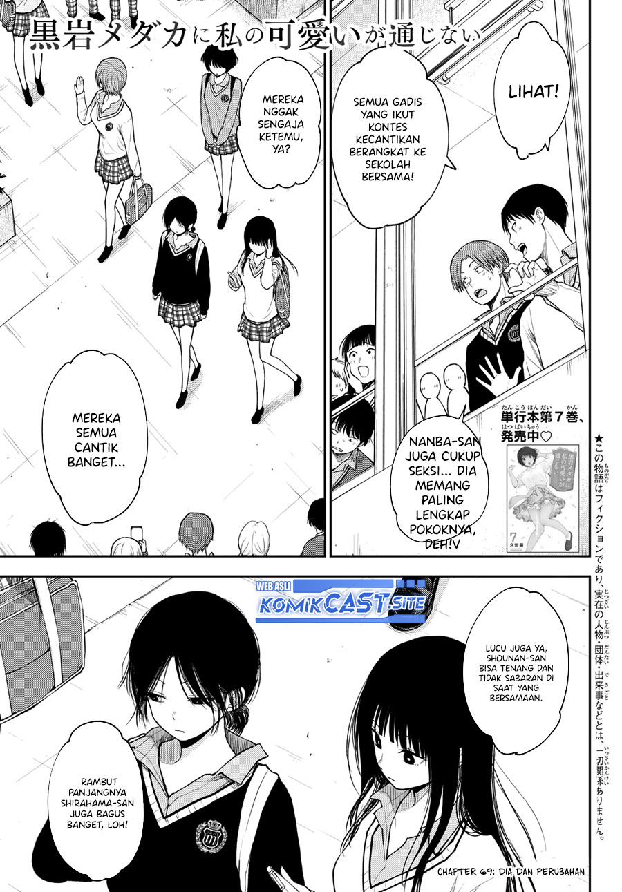 Kuroiwa Medaka ni Watashi no Kawaii ga Tsuujinai Chapter 69 - halaman 2