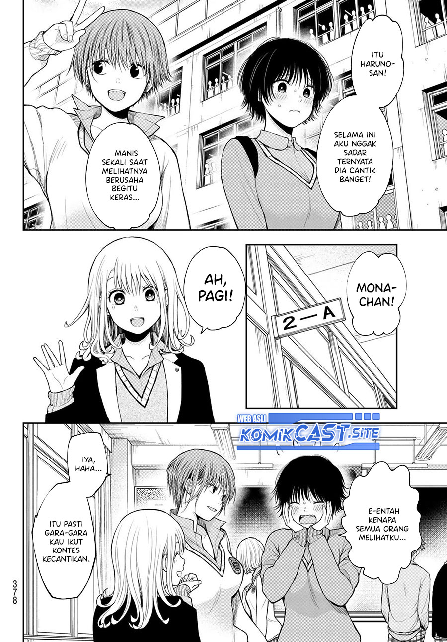 Kuroiwa Medaka ni Watashi no Kawaii ga Tsuujinai Chapter 69 - halaman 3