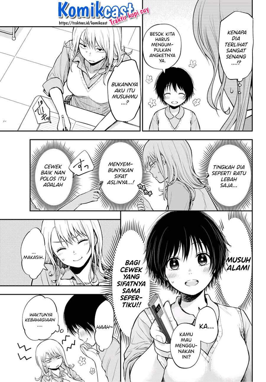 Kuroiwa Medaka ni Watashi no Kawaii ga Tsuujinai Chapter 7 - halaman 1