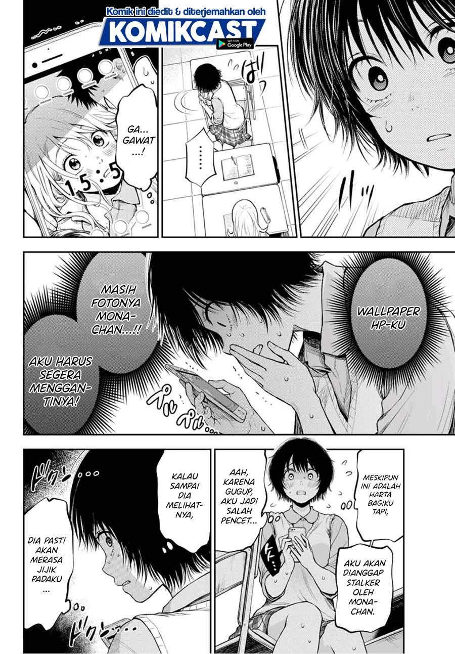 Kuroiwa Medaka ni Watashi no Kawaii ga Tsuujinai Chapter 7 - halaman 2