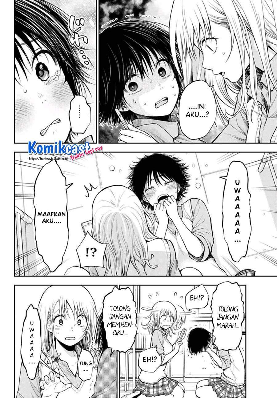 Kuroiwa Medaka ni Watashi no Kawaii ga Tsuujinai Chapter 7 - halaman 6
