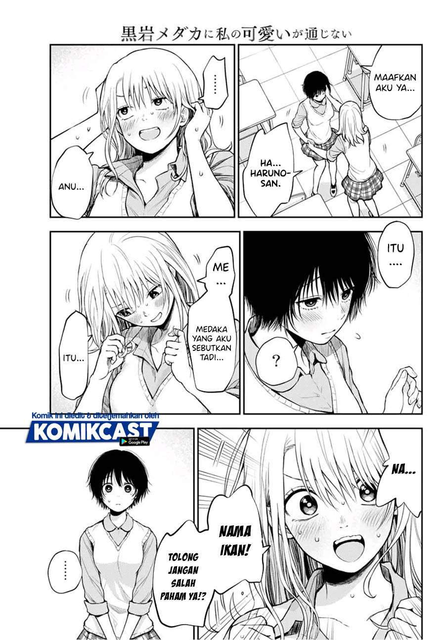 Kuroiwa Medaka ni Watashi no Kawaii ga Tsuujinai Chapter 7 - halaman 9