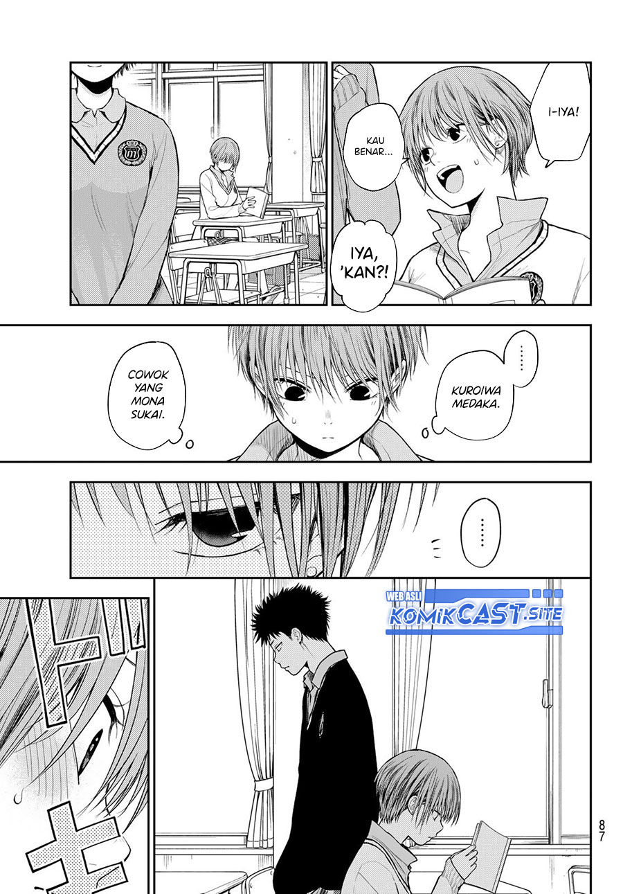 Kuroiwa Medaka ni Watashi no Kawaii ga Tsuujinai Chapter 70 - halaman 1