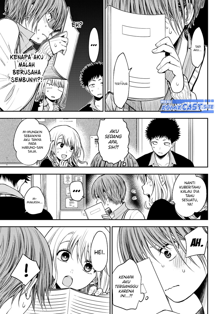 Kuroiwa Medaka ni Watashi no Kawaii ga Tsuujinai Chapter 70 - halaman 5