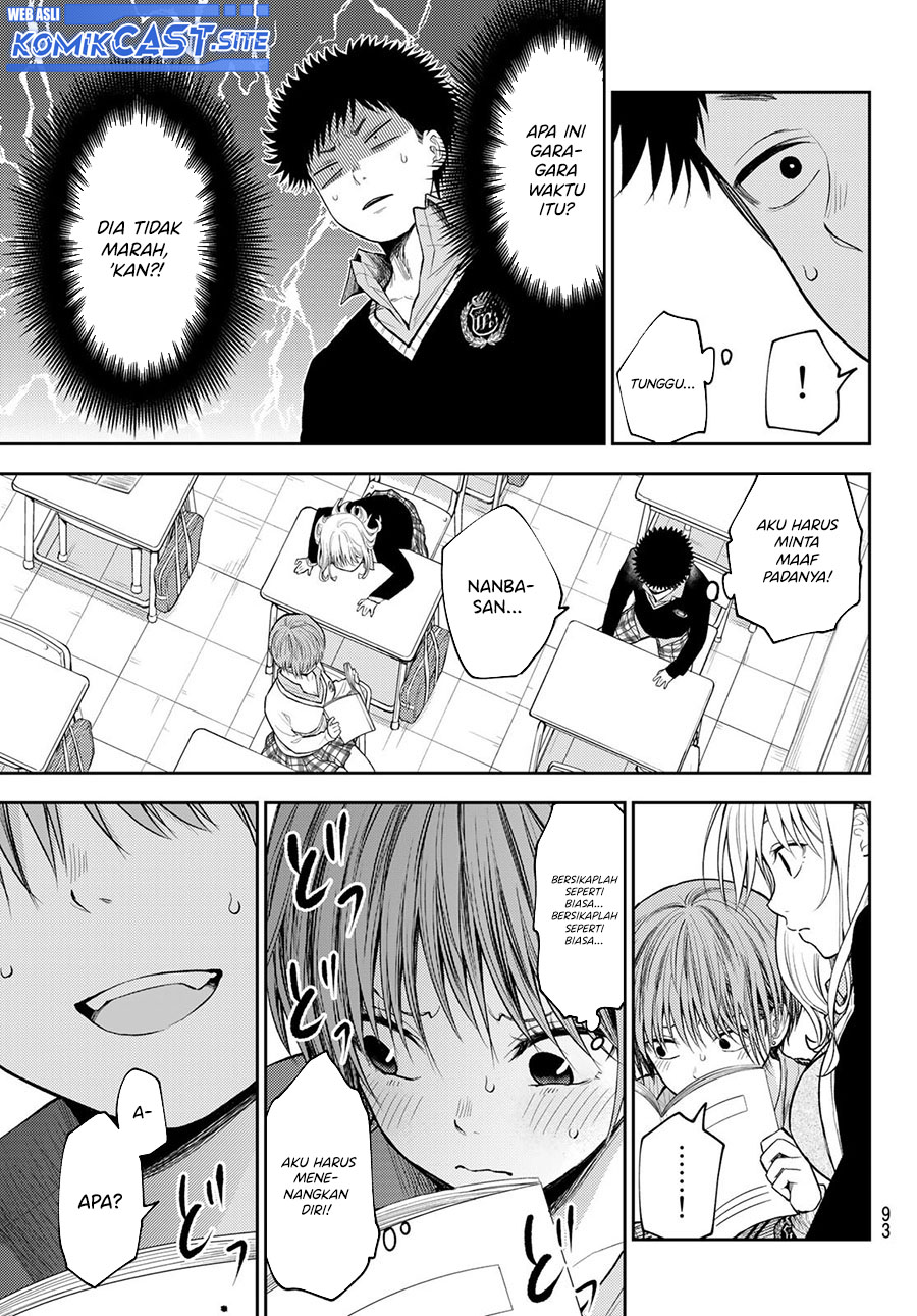 Kuroiwa Medaka ni Watashi no Kawaii ga Tsuujinai Chapter 70 - halaman 7