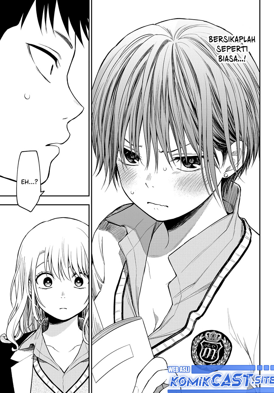 Kuroiwa Medaka ni Watashi no Kawaii ga Tsuujinai Chapter 70 - halaman 9