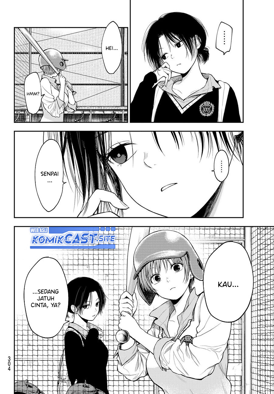 Kuroiwa Medaka ni Watashi no Kawaii ga Tsuujinai Chapter 71 - halaman 1