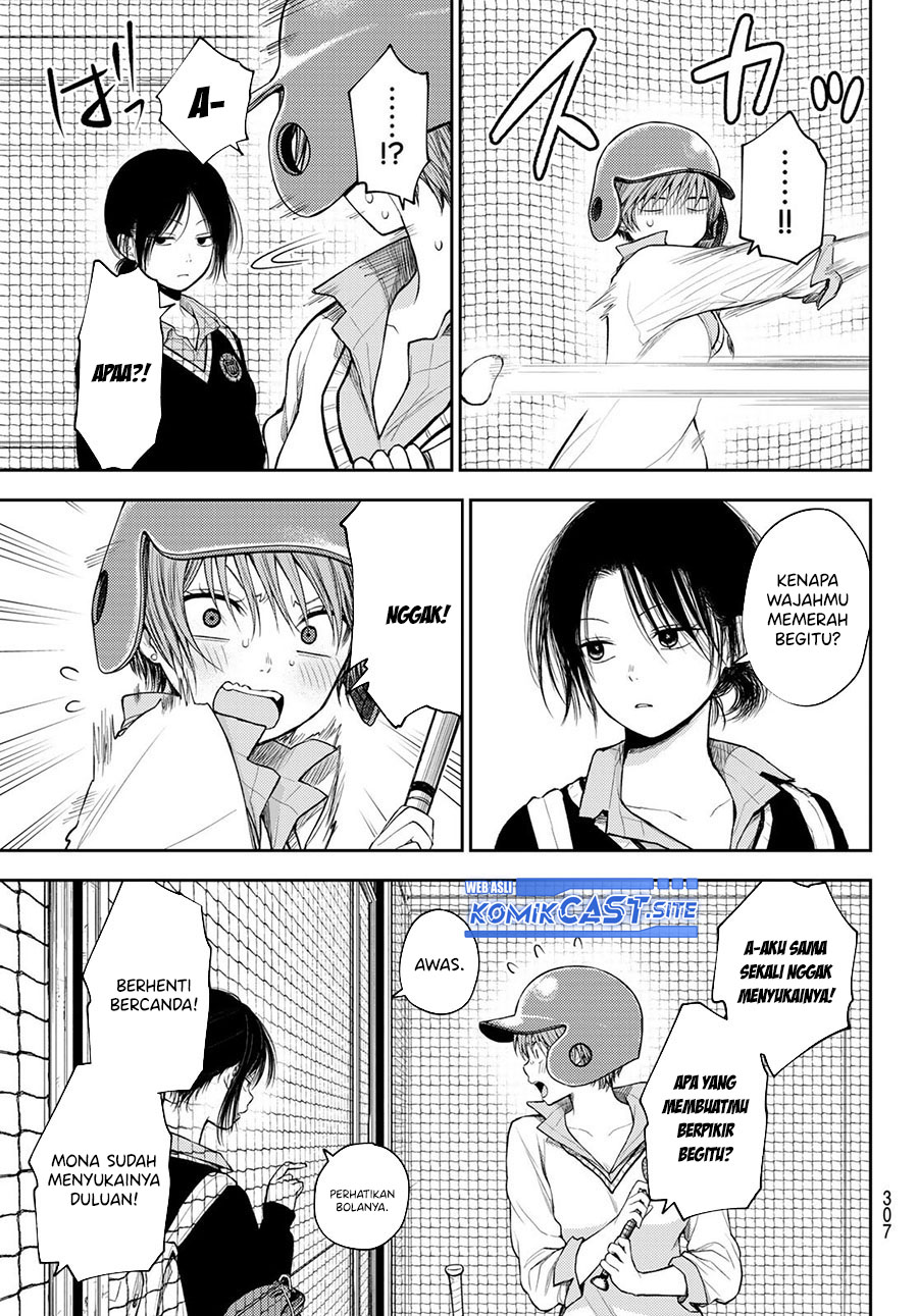 Kuroiwa Medaka ni Watashi no Kawaii ga Tsuujinai Chapter 71 - halaman 4