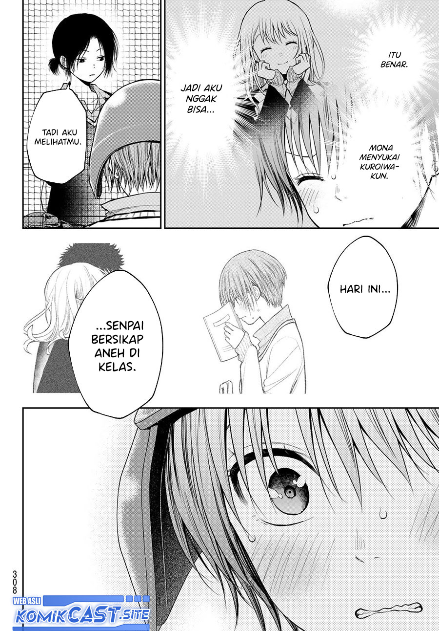 Kuroiwa Medaka ni Watashi no Kawaii ga Tsuujinai Chapter 71 - halaman 5