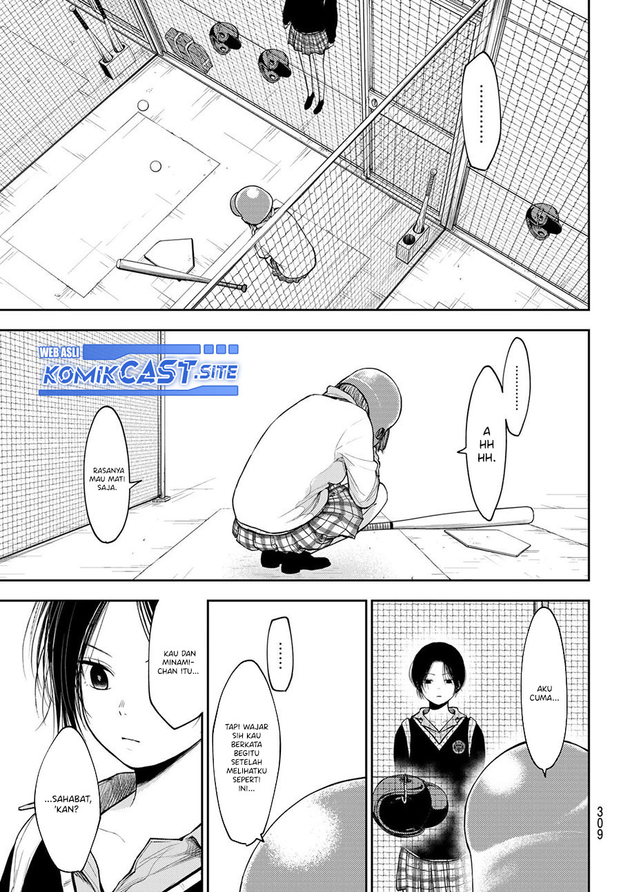 Kuroiwa Medaka ni Watashi no Kawaii ga Tsuujinai Chapter 71 - halaman 6