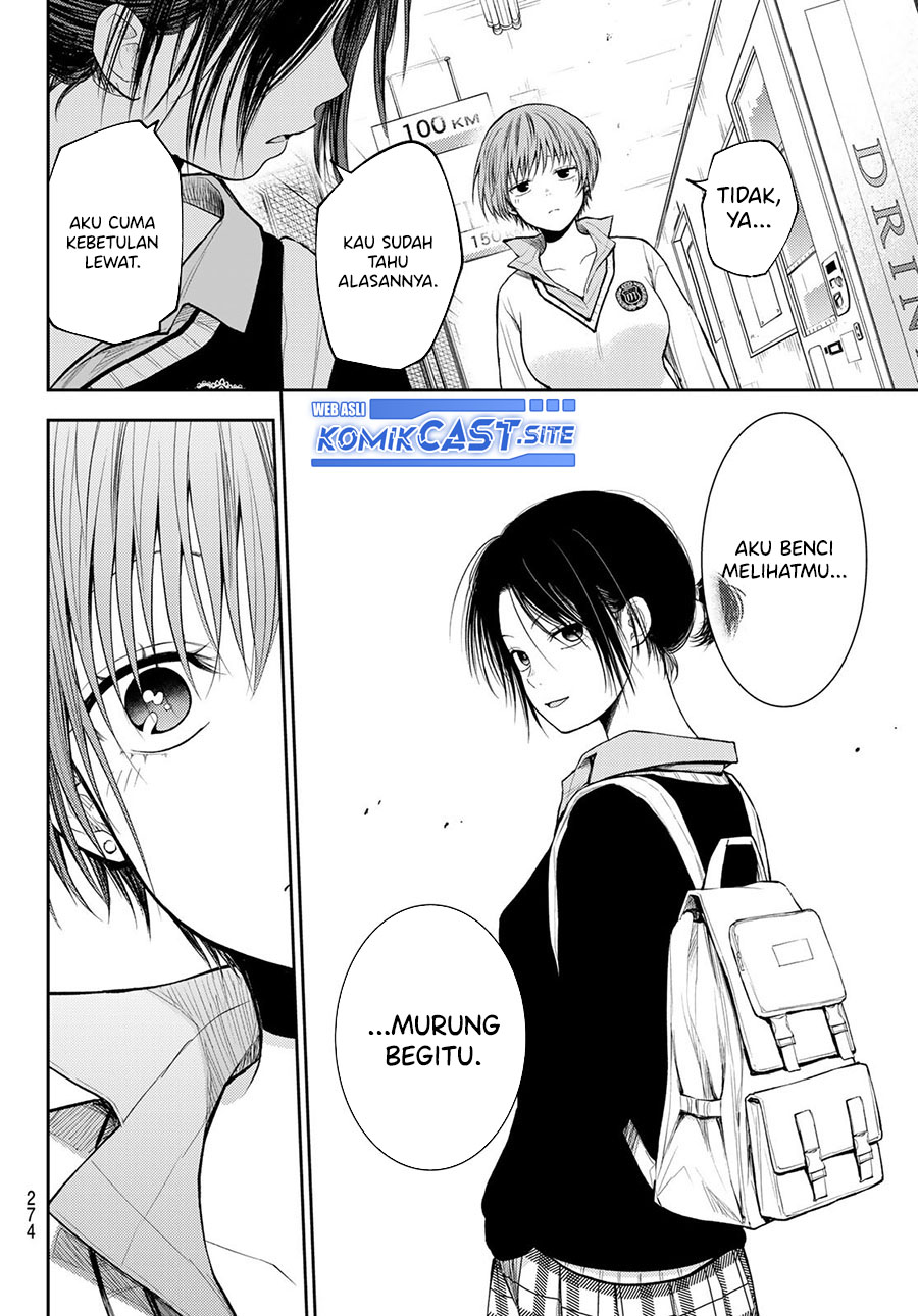 Kuroiwa Medaka ni Watashi no Kawaii ga Tsuujinai Chapter 72 - halaman 11