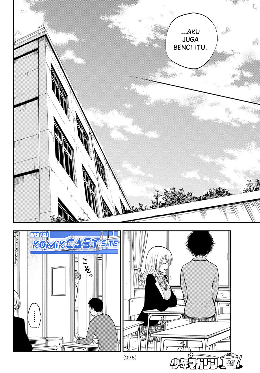 Kuroiwa Medaka ni Watashi no Kawaii ga Tsuujinai Chapter 72 - halaman 13