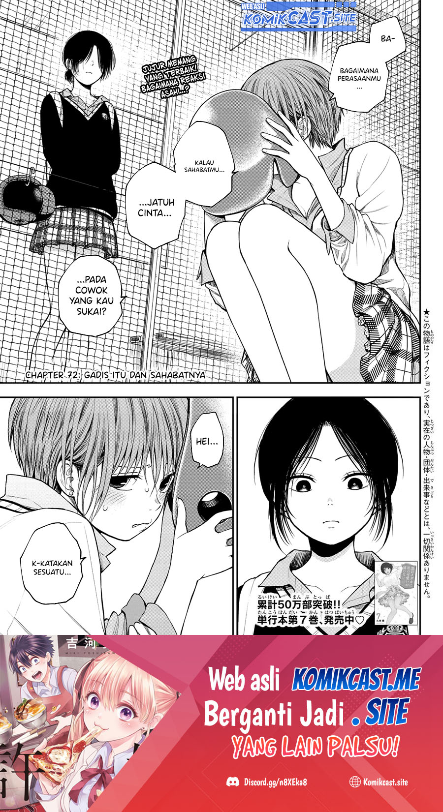 Kuroiwa Medaka ni Watashi no Kawaii ga Tsuujinai Chapter 72 - halaman 2