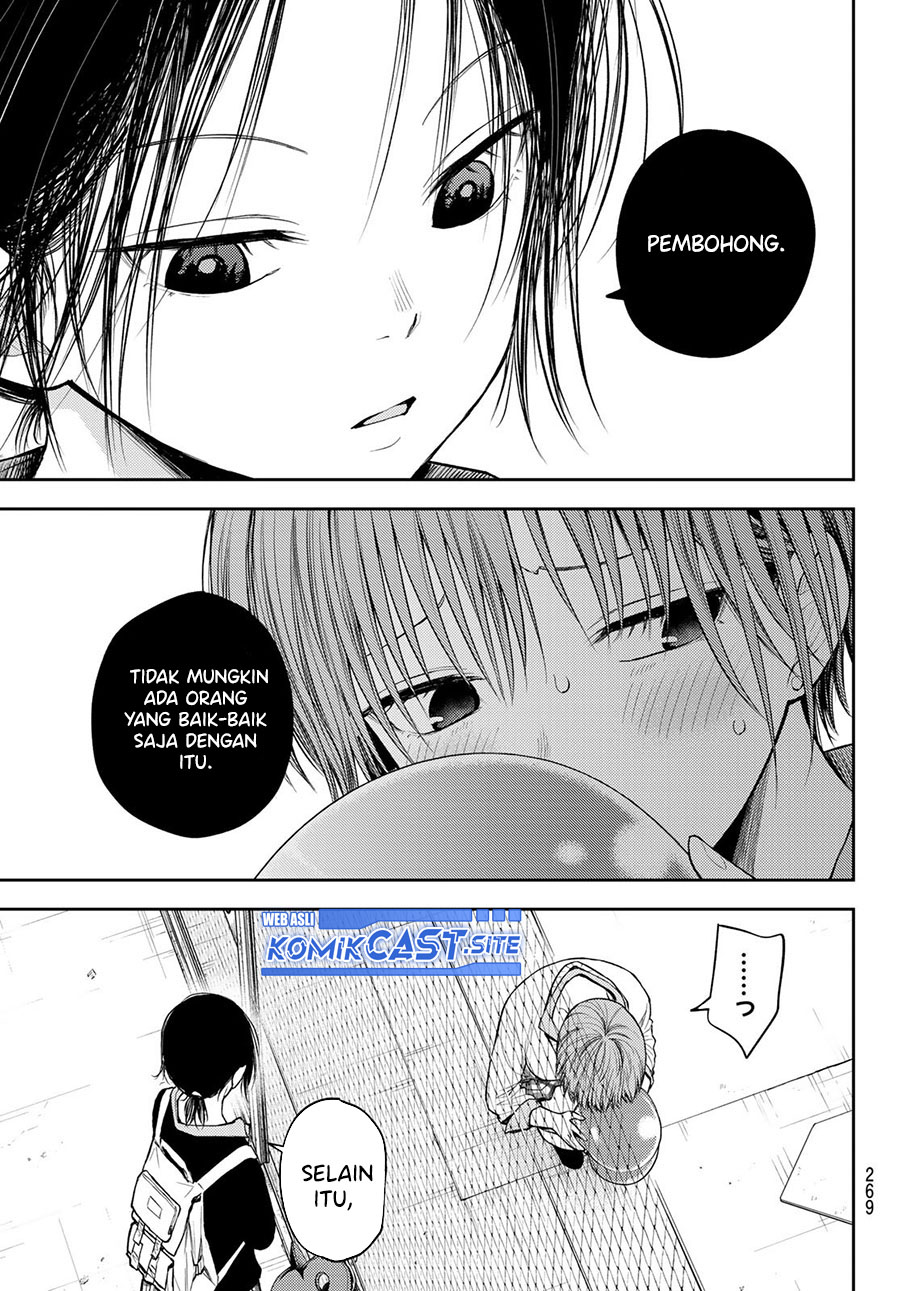 Kuroiwa Medaka ni Watashi no Kawaii ga Tsuujinai Chapter 72 - halaman 6