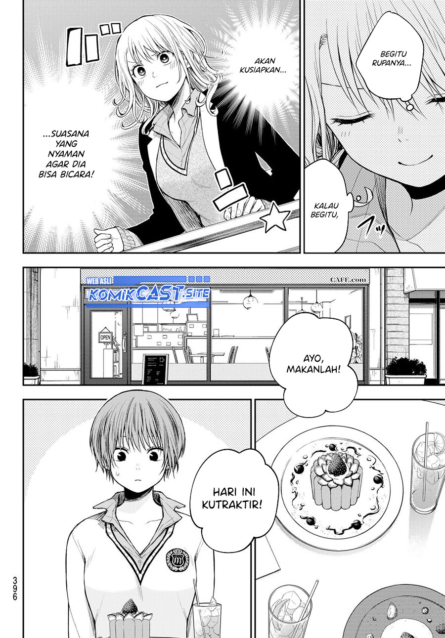 Kuroiwa Medaka ni Watashi no Kawaii ga Tsuujinai Chapter 73 - halaman 1