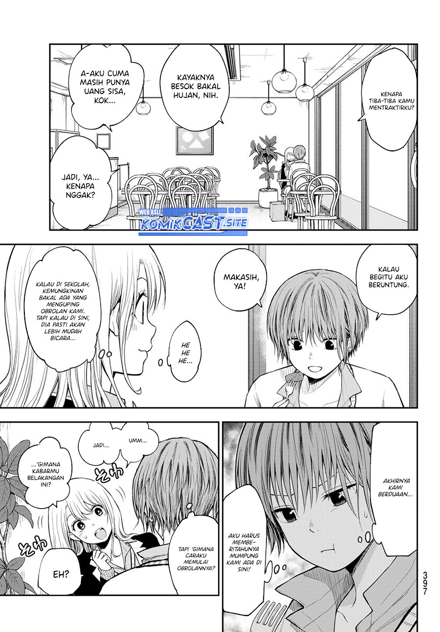 Kuroiwa Medaka ni Watashi no Kawaii ga Tsuujinai Chapter 73 - halaman 2