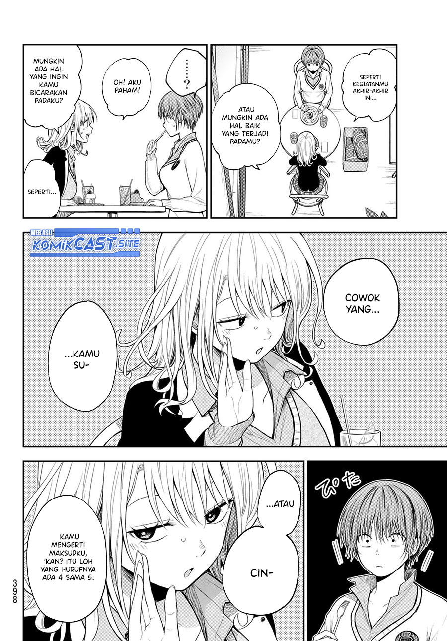 Kuroiwa Medaka ni Watashi no Kawaii ga Tsuujinai Chapter 73 - halaman 3