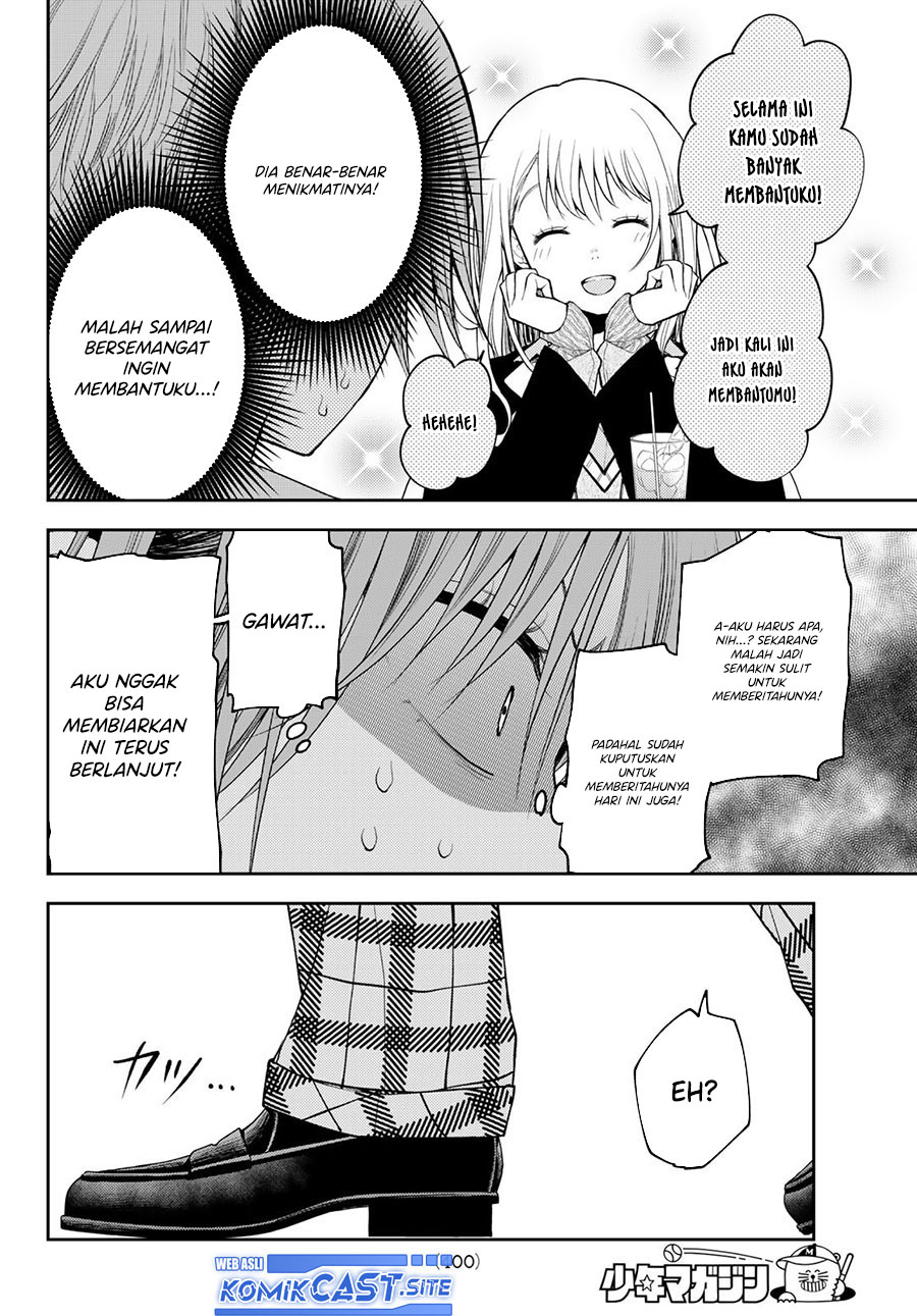 Kuroiwa Medaka ni Watashi no Kawaii ga Tsuujinai Chapter 73 - halaman 5