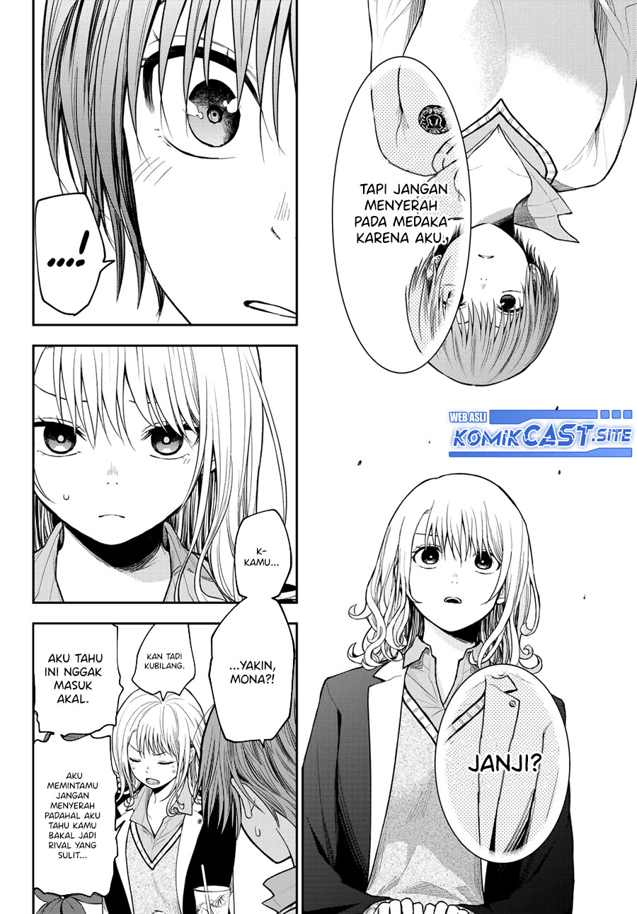 Kuroiwa Medaka ni Watashi no Kawaii ga Tsuujinai Chapter 74 - halaman 11