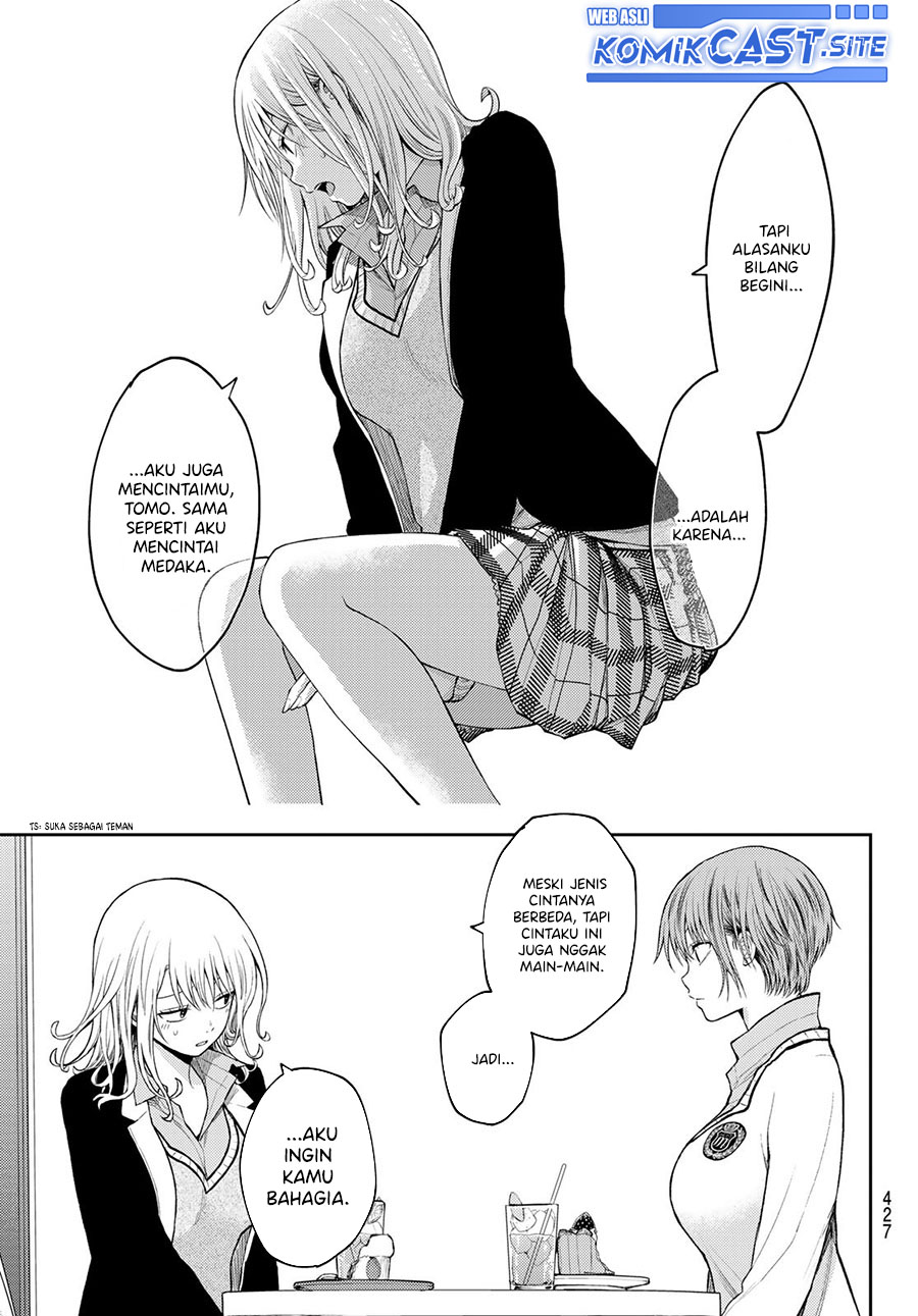 Kuroiwa Medaka ni Watashi no Kawaii ga Tsuujinai Chapter 74 - halaman 12