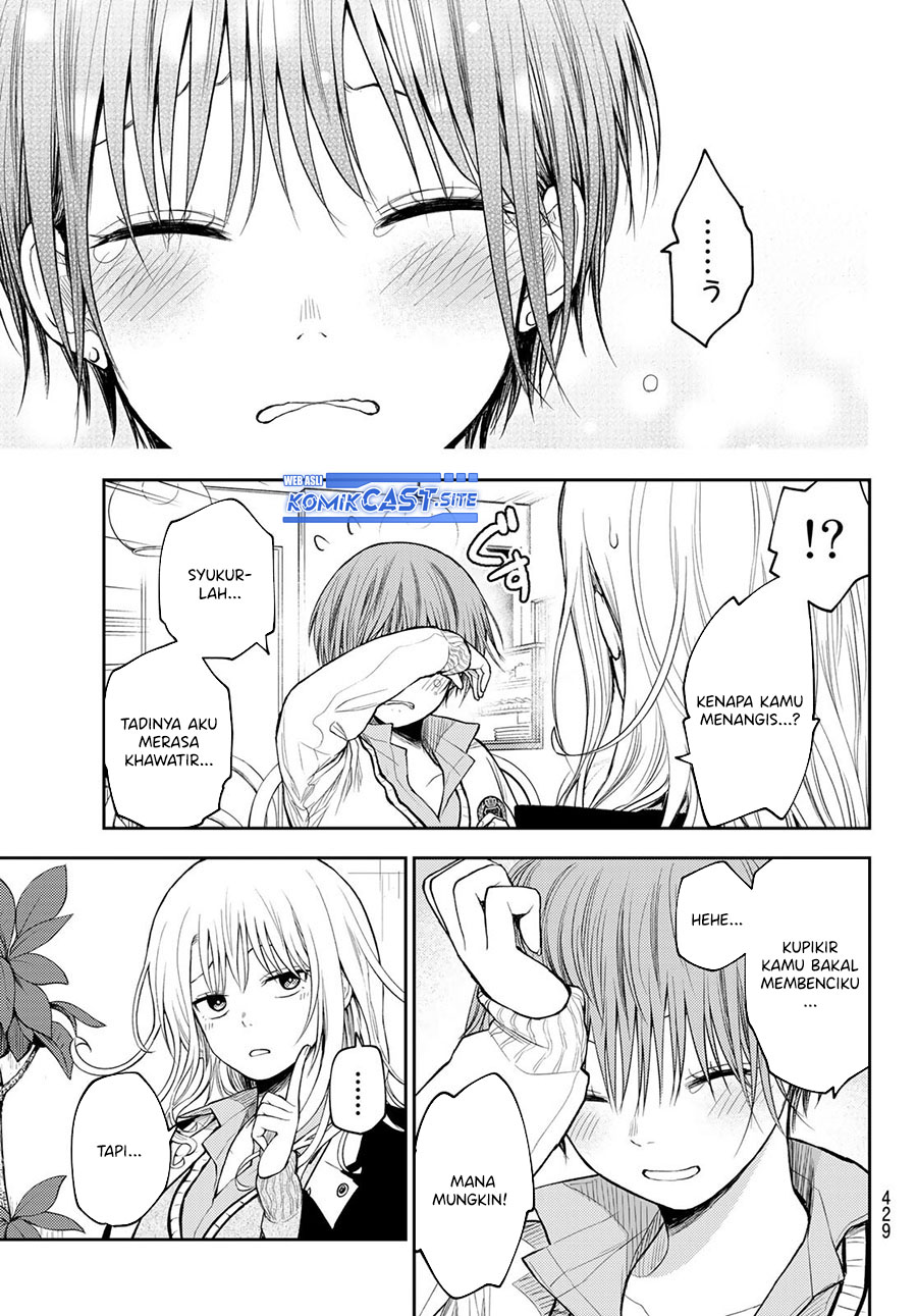 Kuroiwa Medaka ni Watashi no Kawaii ga Tsuujinai Chapter 74 - halaman 14