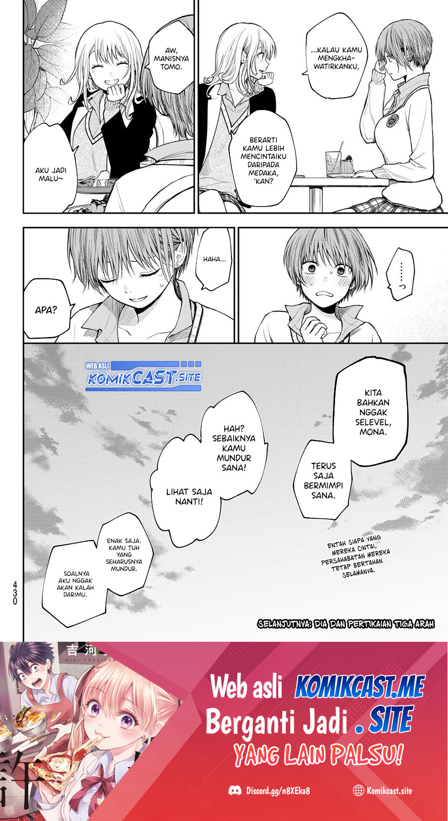 Kuroiwa Medaka ni Watashi no Kawaii ga Tsuujinai Chapter 74 - halaman 15