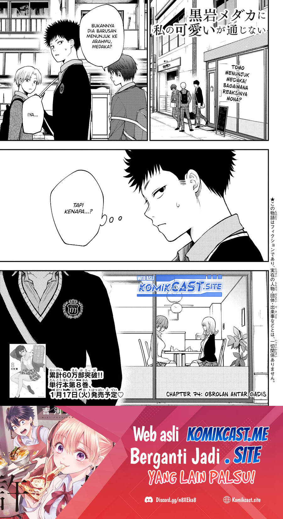 Kuroiwa Medaka ni Watashi no Kawaii ga Tsuujinai Chapter 74 - halaman 2
