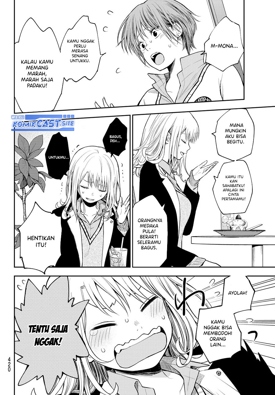 Kuroiwa Medaka ni Watashi no Kawaii ga Tsuujinai Chapter 74 - halaman 5