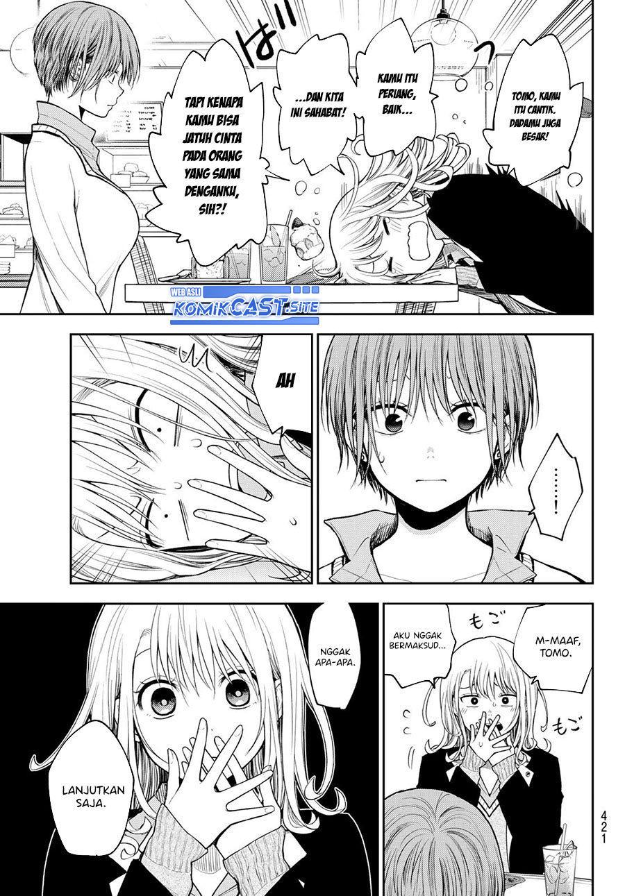 Kuroiwa Medaka ni Watashi no Kawaii ga Tsuujinai Chapter 74 - halaman 6