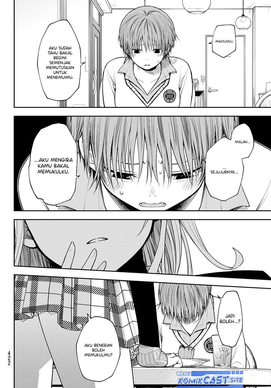 Kuroiwa Medaka ni Watashi no Kawaii ga Tsuujinai Chapter 74 - halaman 7