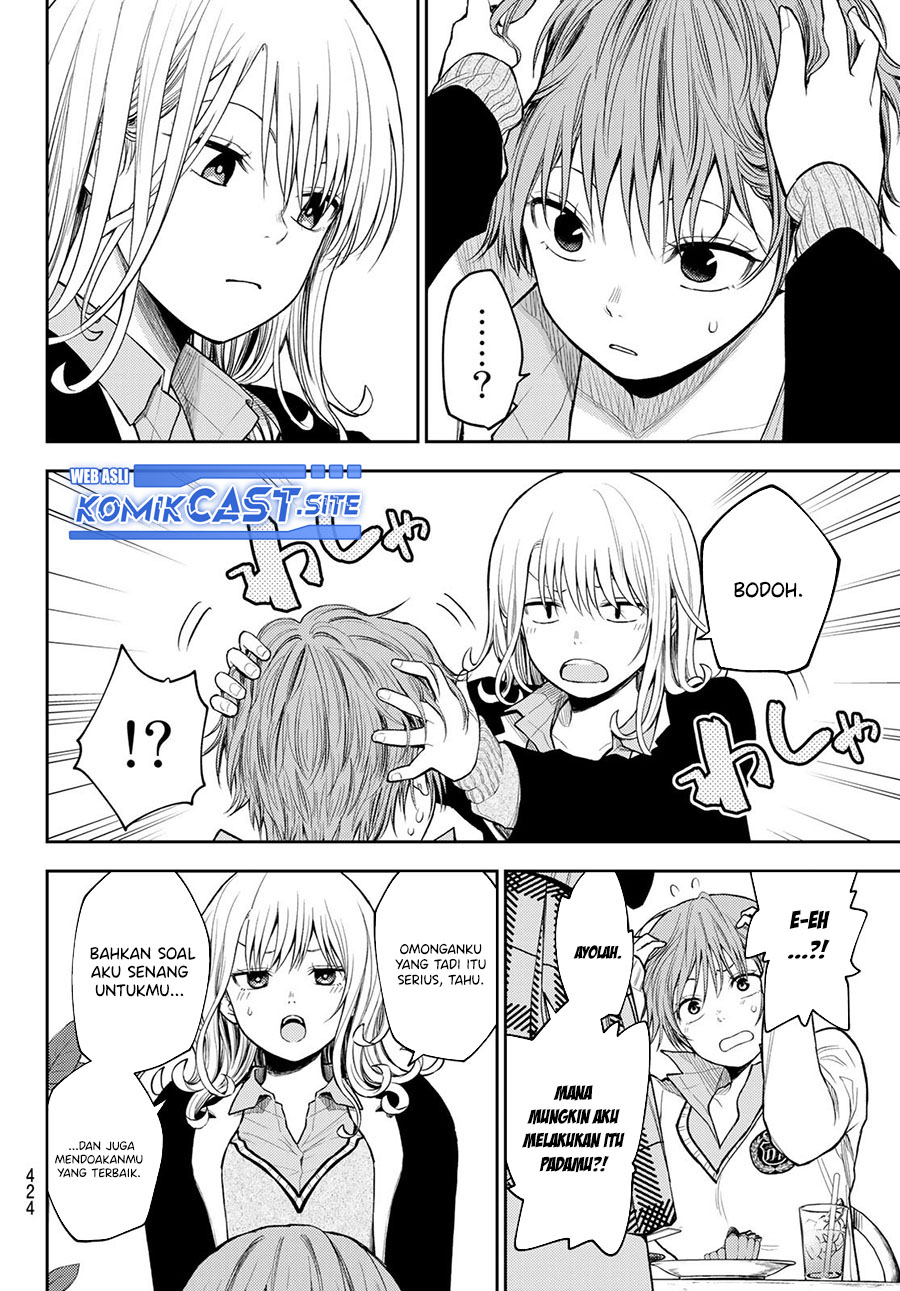 Kuroiwa Medaka ni Watashi no Kawaii ga Tsuujinai Chapter 74 - halaman 9