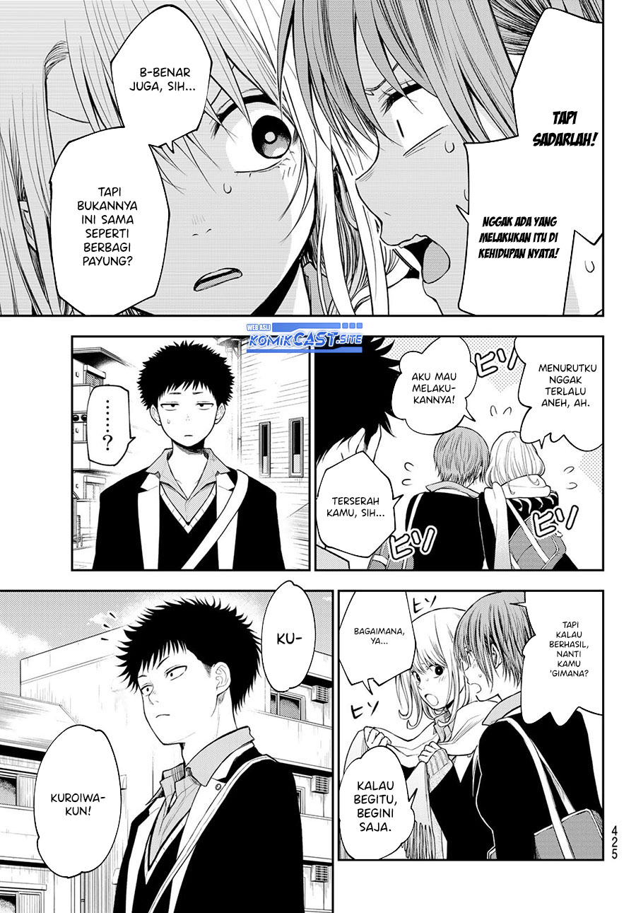 Kuroiwa Medaka ni Watashi no Kawaii ga Tsuujinai Chapter 75 - halaman 12