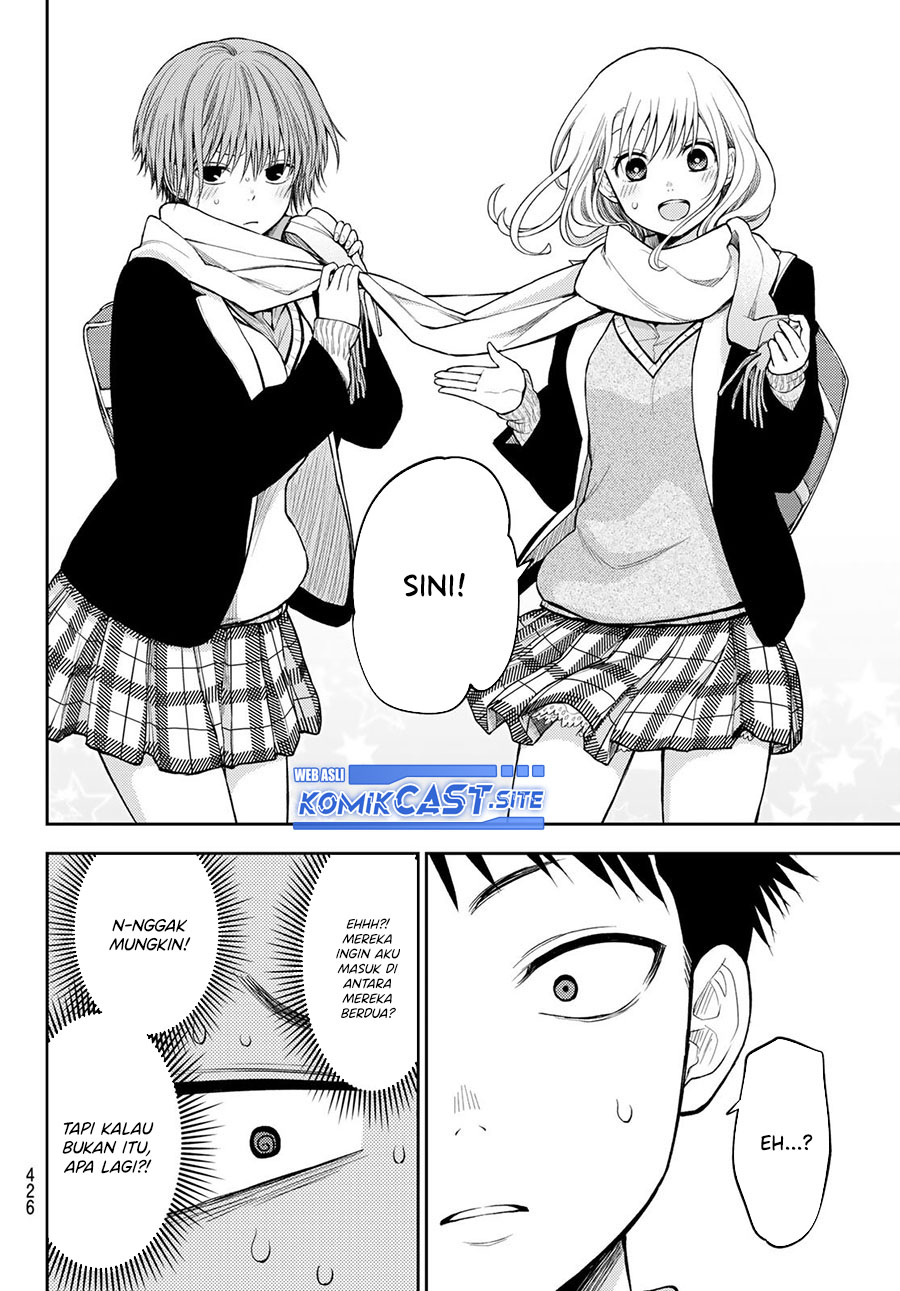 Kuroiwa Medaka ni Watashi no Kawaii ga Tsuujinai Chapter 75 - halaman 13