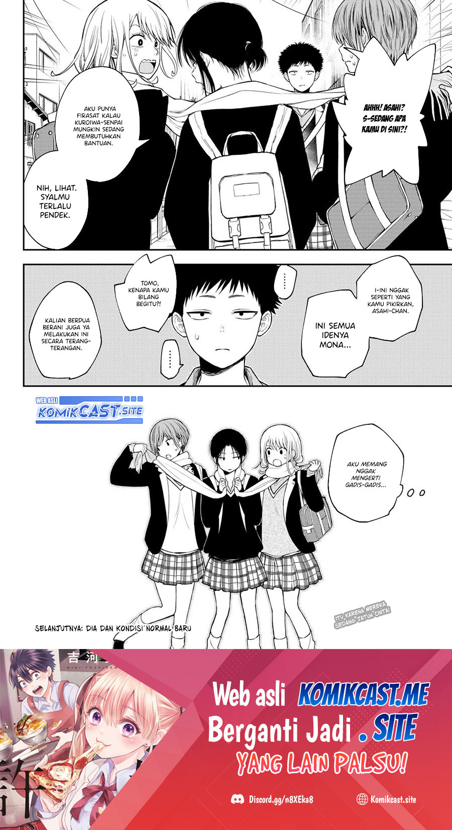 Kuroiwa Medaka ni Watashi no Kawaii ga Tsuujinai Chapter 75 - halaman 15