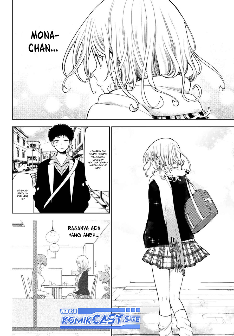 Kuroiwa Medaka ni Watashi no Kawaii ga Tsuujinai Chapter 75 - halaman 3