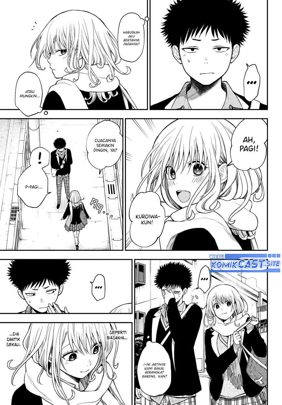 Kuroiwa Medaka ni Watashi no Kawaii ga Tsuujinai Chapter 75 - halaman 4