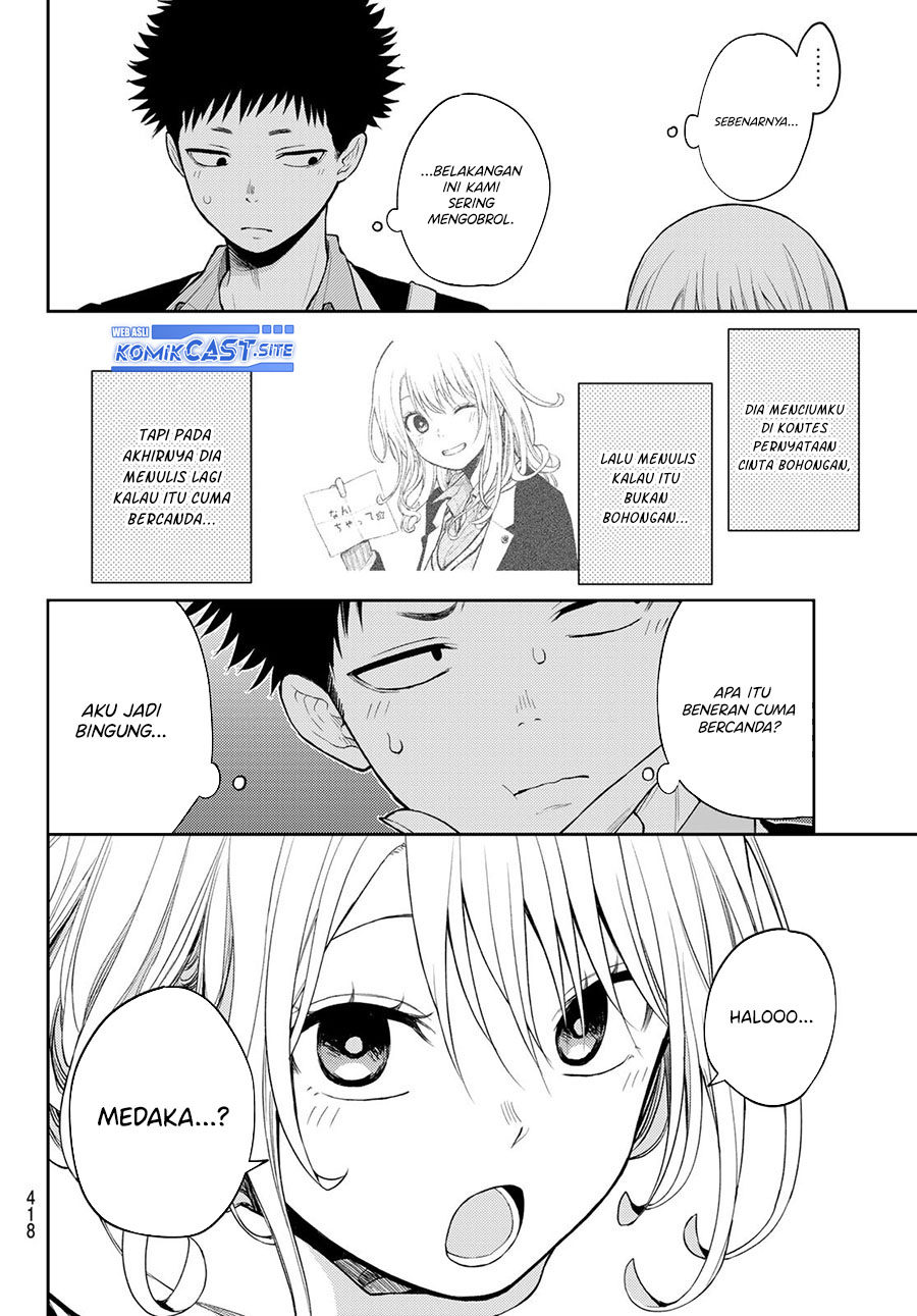 Kuroiwa Medaka ni Watashi no Kawaii ga Tsuujinai Chapter 75 - halaman 5