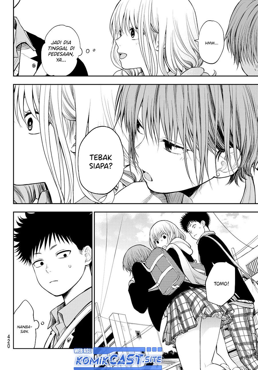 Kuroiwa Medaka ni Watashi no Kawaii ga Tsuujinai Chapter 75 - halaman 7