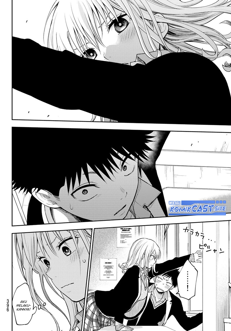 Kuroiwa Medaka ni Watashi no Kawaii ga Tsuujinai Chapter 76 - halaman 11