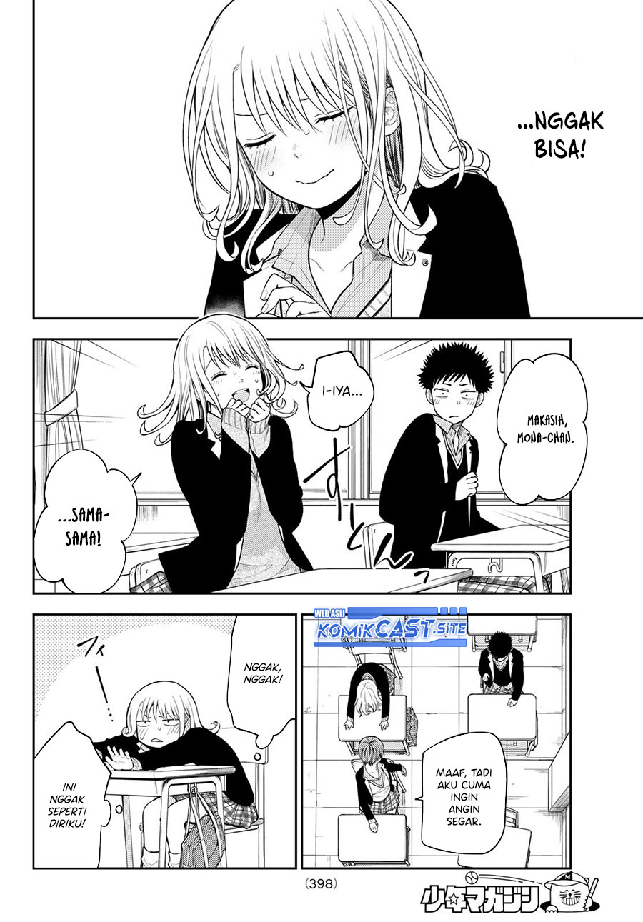 Kuroiwa Medaka ni Watashi no Kawaii ga Tsuujinai Chapter 76 - halaman 13